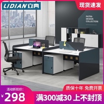 Staff table office furniture office office table and chair combination single double four or six people simple modern work station