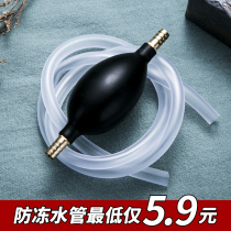 Tea tray drain pipe with absorbent ball Kung Fu tea set accessories Tea table Coffee table drain pipe Tea ceremony zero hose