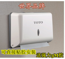 Hotel toilet paper box waterproof household ABS drawing paper box wall-mounted hand wipe tissue box paper holder