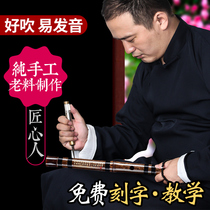 Adult professional Zizhu e-tune flute bamboo flute G-tune children flute F-tune elementary school students beginner instrument zero Foundation d female