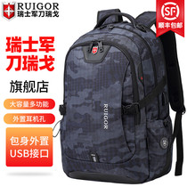 Swiss army knife Rigo backpack Male junior high school high school student school bag Travel bag Casual Swiss backpack Camouflage