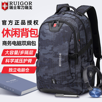 Swiss Army Knife Rigo Backpack Male Junior High School Students Schoolbag Female Travel Bag Leisure Swiss Backpack Outdoor