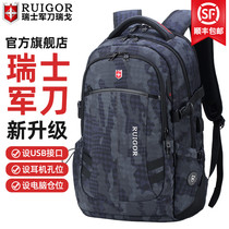 Swiss army knife Rigo travel backpack male large capacity business computer bag shoulder bag female Switzerland 2021 new