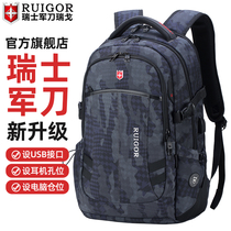 Swiss Sergeant knife Rego travel backpack men large capacity business computer bag shoulder bag women Swiss 2021 New