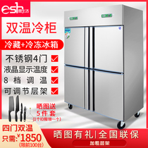 One life four-door refrigerator freezer Commercial vertical double temperature quick-freezing refrigerator freezer Fresh-keeping cabinet Freezer freezer freezer