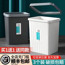 Kitchen 16L Large Size Trash Can Home Living Room Hotel 16 Liters Large Capacity Trash Cans Kitchen Toilet