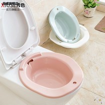 Haemorrhoids bidet Bathing Basin Women Wash Butts God Ware Adults Private women Pregnant Women Pregnant toilet free from squatting wash fart pelts