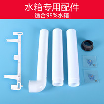 Squatting toilet water tank accessories water tank drain pipe sealing ring rubber pad adhesive hook to stop flushing drain pipe plastic elbow