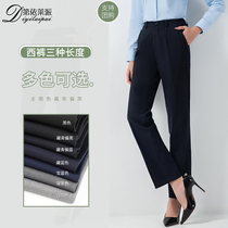 Large-size professional suit pants womens spring and summer thin mobile Tibetan work pants bank overalls dress pants dress pants