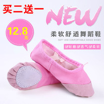 you er tong dance shoes women soft lian gong xie adult dance shoes for women male yu jia xie anti-slip physique training mao zhua xie