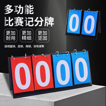 Basketball match scoreboard scoreboard scoreboard game flip scorer board table tennis count score card