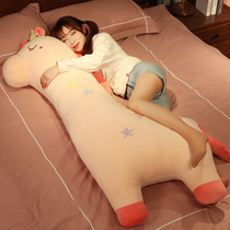 Cute unicorn plush toy pillow Doll Doll girl bed leg side sleep