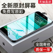 Applicable Apple iphone7 Screen 7p assembly 8 original 8p mobile phone screen x external screen iphonex display 8plus internal Screen 7plus glass xr internal and external replacement front screen seven