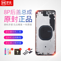 For Apple iphone6 6s 6p 6sp 7 7p 7plus 8 8p x xr xs max rear shell 11 back cover 11pr