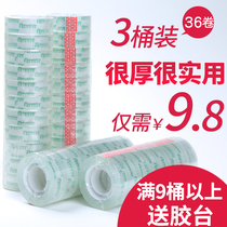 Nova small transparent tape Student stationery tape small roll to correct the wrong question sticky typo tape width 0 81 8cm Florist office 12mm narrow sealing handmade childrens tape FCL wholesale