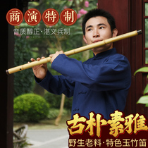 Flute professional senior bamboo flute yellow jade bamboo female ancient style c musical instrument beginner refined G G tone f adult e performance horizontal flute