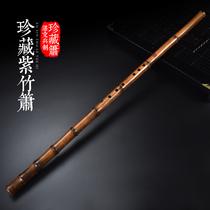 Collection of Zizhu Xiao Professional performance Ancient style Su Xiao musical instrument 68 hole hole Xiao flute High-grade Xiao flute g-key f-blow long Xiao