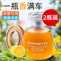 Car deodorant car interior air fresh odor freshener deodorant car interior elimination purification perfume