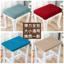  Round stool cover Dresser bar counter Round elastic universal stool cover Small square stool cover dustproof protective cover
