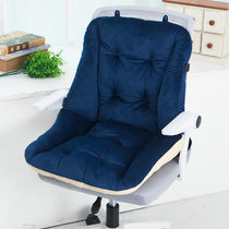 Cushion chair student office sedentary waist cushion integrated dining chair Mat Winter plush sedentary artifact butt mat
