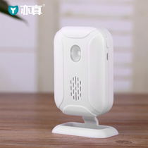  Yizhen accessories:split welcome alarm host (single ring host) (send battery)