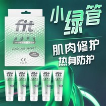 Fiat FIT small green tube exercise activation protective cream running knee joint muscle ligament strain repair