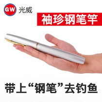 Light Wai Ultra Short Carbon Steel Pen Small Sea Rod Throw Rod Super Short Section Pocket Mini Portable Sea Rod Small Iso Fishing Rod Suit