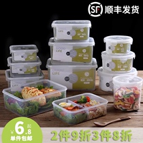  Fresh-keeping box Food-grade plastic sealed microwave heating fruit and vegetable frozen food special refrigerator storage box