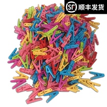  Clothes clip plastic underwear socks clothes clip drying clip household small clip multi-function drying rack multi-clip