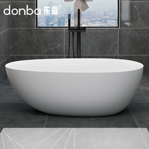 Dongba bathtub Household freestanding bathtub thin edge double hotel bed and breakfast small apartment goose egg shaped artificial stone bathtub
