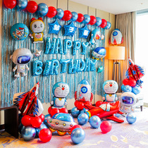  Childrens birthday party decoration scene layout Baby year-old boy and girl party background wall balloon package