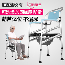 Toilet for the elderly foldable toilet chair for the elderly Mobile toilet stool Household disabled adult pregnant woman stool chair