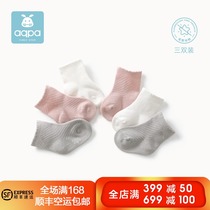 aqpa 3 pairs of infant socks newborn male and female baby cotton tube loose socks spring and autumn 0-1-2 years old