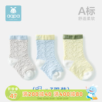 aqpa Childrens Socks Spring and Autumn stockings 3 pieces of colorful casual baby socks with breathable boys and girls