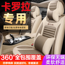Toyoda Karola Seat Car Cushion All Season Universal Seat Cushion Full Package New Special Winter Linen Seat Cover