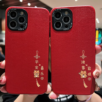 Red Chinese Knot Tassel for iphone13 phone case Apple 12 silicone set 11 soft 12Pro max couple x xs men and women xr peace joy 7p relief 8pl