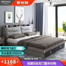 Bed Modern and simple 1 8 meters master bedroom double bed 1 5 small apartment Tatami high box storage bed Board storage bed