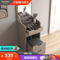 Modern minimalist dressing table bedroom flap with mirror multifunctional storage dressing table storage cabinet integrated