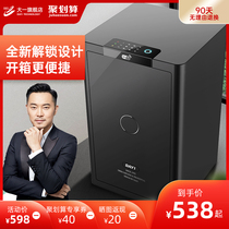 Freshman 2021 new top unlock safe home smart anti-theft bedside table safe invisible bedroom into wardrobe office small 60CM all steel large capacity fingerprint safe deposit box cabinet