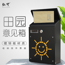 Hongke Creative Korean Cute Pastoral Long Letter Box Small Outdoor Rainproof Opinion Box Wall Decoration Mailbox