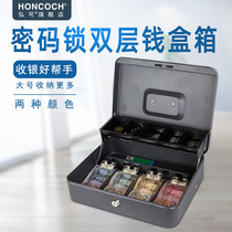 Interlocking tin portable small box storage box thickened shou yin xiang Insurance Box change piggy bank Cryptex