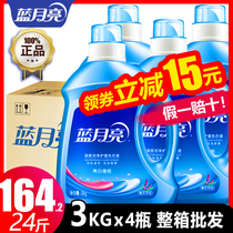 Blue moon laundry liquid 3kg lavender whole box batch household affordable package male 4 bottles 24 pounds official flagship store official website