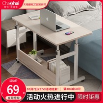 Removable computer desktop table home lift small table bedroom simple bedside table simple student rental desk
