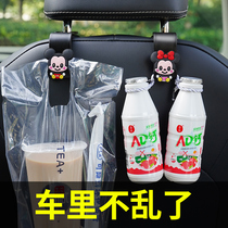 Car hook inner seat back car with cute multi-function rear car on-board creative interior supplies Daquan