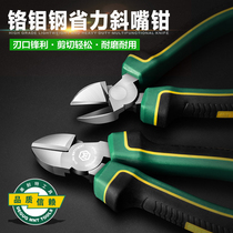 Ménette oblique pliers water mouth pliers scissors screw butt artifact cutting pliers offset pliers electrical tools diagonal nose pliers