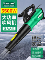 High Power Blowers Blow Dust Gun Industrial Blow Snow Machine Powerful Blow Ash Gun Construction Duster Electric Dust Blow Up