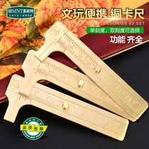 Minette Wen play caliper Household small high-precision pure copper millimeter ruler bracelet pearl treasure mini vernier caliper