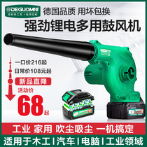 Lithium hair dryer gun soot blowing gun Truck blowing jet blowing dust grab dust high pressure blower Pneumatic tools computer cleaning