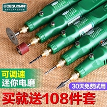  Meinite electric grinder Small handheld grinding head polishing artifact Jade carving tool Electric mini small electric drill