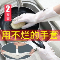 Kitchen washing gloves waterproof laundry wear-resistant household thin durable housework cleaning gloves brush bowl artifact